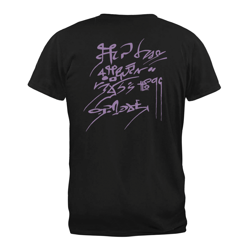 Spinebreaker "Cavern of Inoculated Cognition" T-Shirt